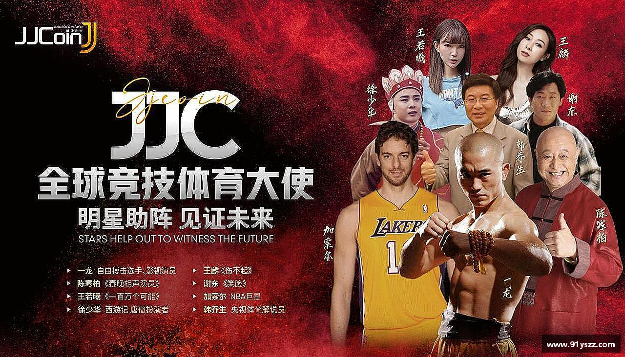 超越极限，拥抱挑战